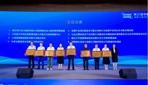 我市7家企业通过中仓协五星级仓库认定