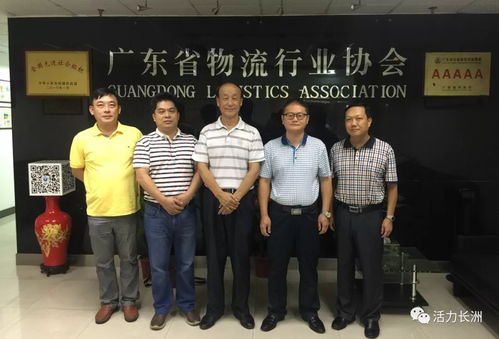 主动争取融入大湾区,用好平台抓住 机遇精准招商