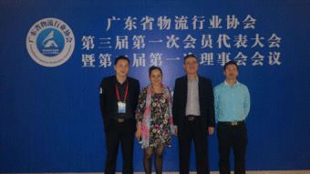 巴斯特国际会展集团