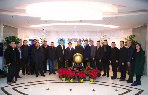 金丘科技受邀参加上海浦东现代物流行业协会会长联席会议,探讨中国物流与区块链的融合应用