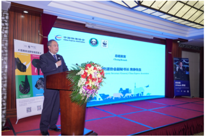 中国快递协会动态