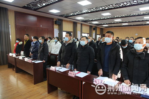 荆州市道路运输与物流行业工会联合会成立