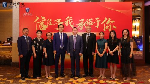 景鸿物流举办 数链时代 共创未来 第二届合作发展高峰论坛