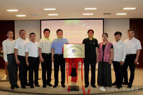 天津市现代物流协会即时物流与低速交通分会成立