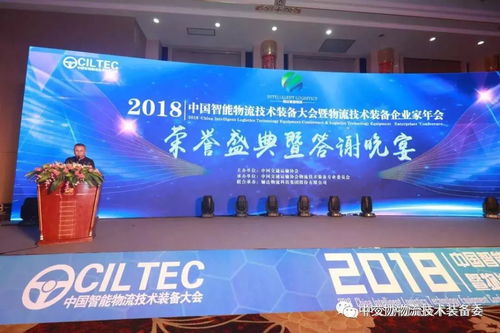 howo轻卡荣获 中国国际物流行业用户满意质量星级评定五星级产品