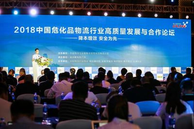 2018中国高效物流卡车公开赛辽宁站直击危化运输安全 多方参与构筑安全防火墙