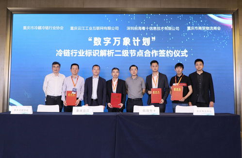 工业智能 汽车 联合创新实验室发布 力促汽车工业融通发展