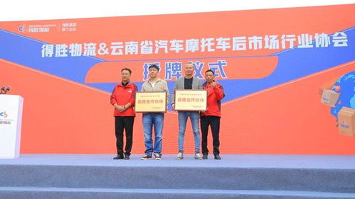 覆盖全省,速通全国丨得胜物流 11月1日即将盛大启运