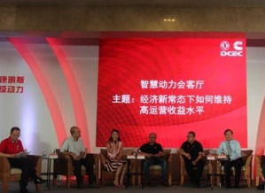 东风康明斯创新 互联网 为高效快递物流保驾护航东风康明斯