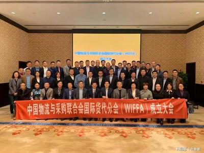 新闻联播的常客--优秀行业协会代表