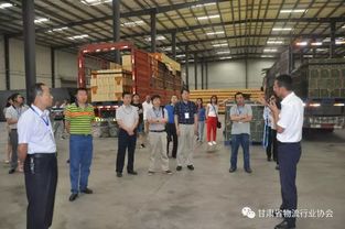 省物流行业协会电商物流专业委员会工作会议召开