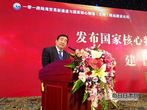 甘肃省物流行业协会与甘肃新媒体集团合作推动甘肃物流行业高质量发展