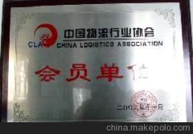 【佛山到衡水物流公司|佛山到衡水物流专线】价格,厂家,图片,公路运输,佛山都信物流-