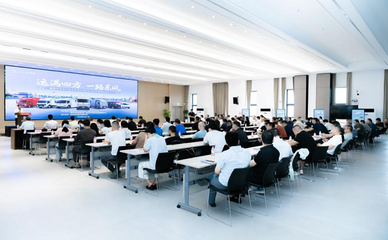 运满四方 一路东风 东风股份与专用车合作伙伴及多家物流公司举行签约仪式