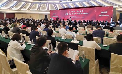 广东省物流行业协会与遵义市人民政府签署战略合作协议