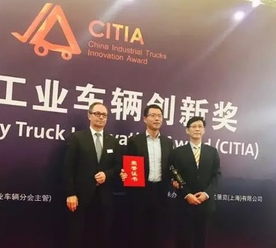 林德物料搬运荣获&ldquo;中国工业车辆创新奖&rdquo;金奖_中国叉车网(www.chinaforklift.com)新闻中心