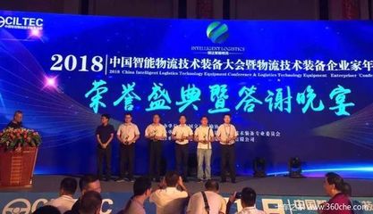 M3荣获中国国际物流行业用户五星好评