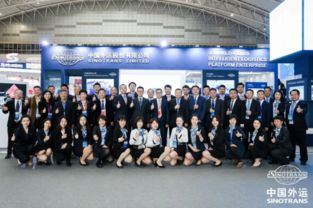 180㎡超大展位吸流量, 中国外运诠释 一带一路 下的智慧物流