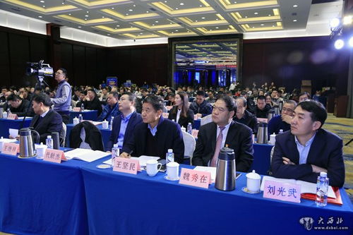 甘肃省物流行业协会第三届四次理事会在兰州召开