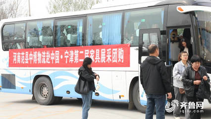 宁津县第二届家具展览会开幕 1400余家企业参展