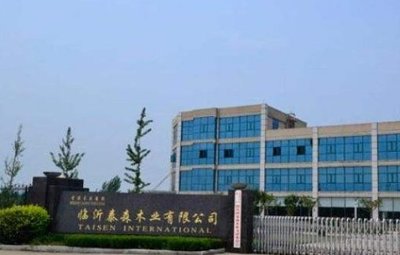 搞大事|4月19日-20日 定制家居行业大咖将齐聚山东临沂!