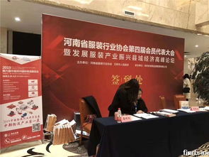 19家行业协会共同助力2019郑州国际物流展,倾力打造中部物流行业盛会