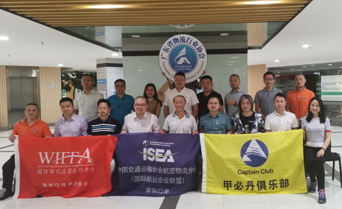 看好广州机场和南沙港低成本优势 深港物流货代纷出击