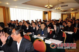 甘肃省物流行业协会会员代表大会顺利在兰召开