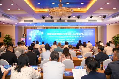 汇聚行业力量，中国民用机场协会空港物流分会在沪成立