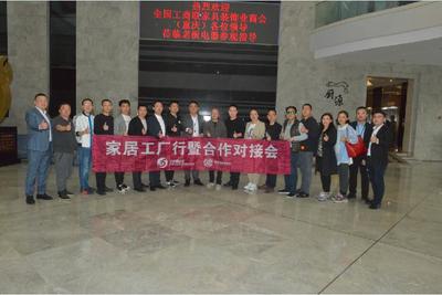 老板电器杭州行 智能制造双轮驱动下的家居物流新变革