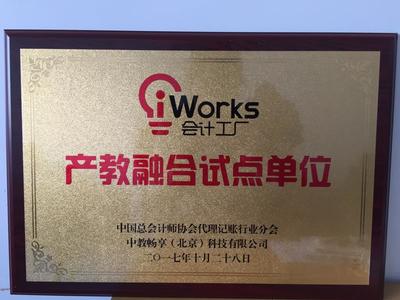 经营管理学院携手物流行业协会，探索产教融合新路径