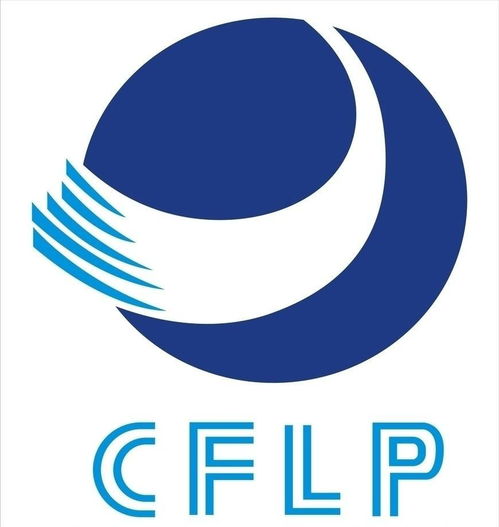 中国物流与采购联合会科学技术奖