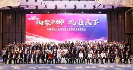 实验室和石狮市物流行业协会签订战略合作协议