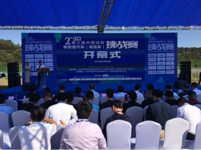 深圳市公路货运与物流行业协会