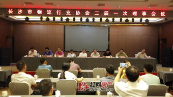 湖南湾田总经理罗怡然任长沙市物流行业协会第二届会长