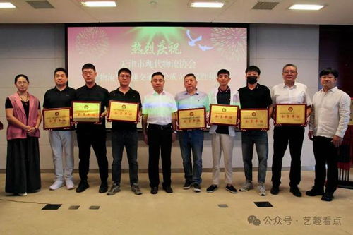 天津市现代物流协会即时物流与低速交通分会正式成立，助力物流行业加速升级